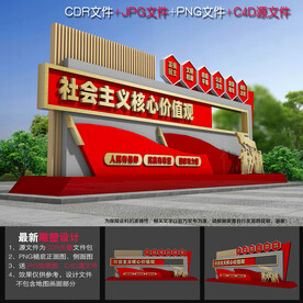 价值观dp点