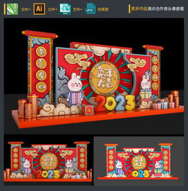 春节美陈