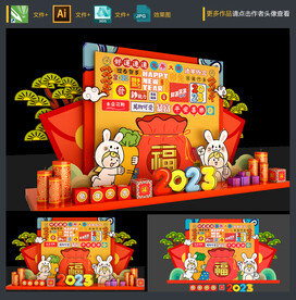 兔年美陈