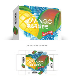 凯特芒礼盒