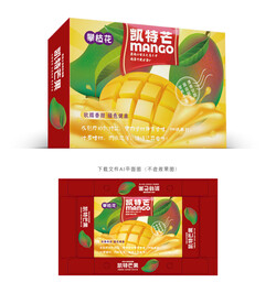 凯特芒包装 