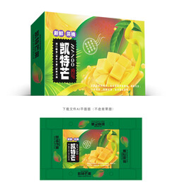 凯特芒果设计