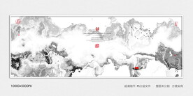 水墨装饰画