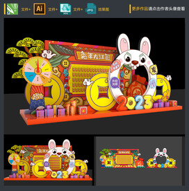  新年红包墙