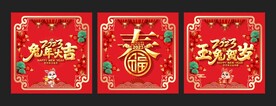 玻璃贴