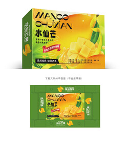 水仙芒包装