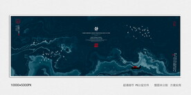 泼墨水墨画