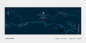 水墨地毯印花