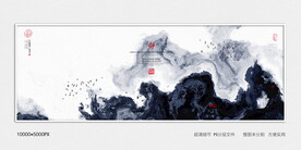 禅意水墨画