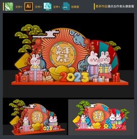 春节美陈