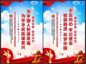 不忘初心