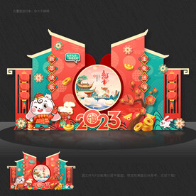 兔年美陈