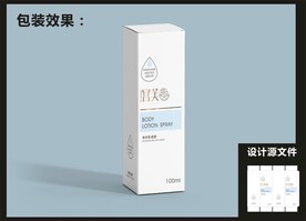 美妆产品包装