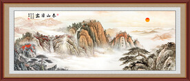 江山如画泰山图