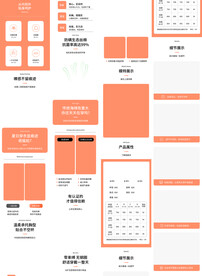 女士文胸内衣胸罩详情页产品描述