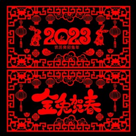 剪纸