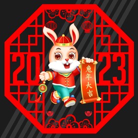 兔年窗花