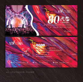 KTV代金券