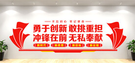 党建背景墙