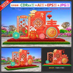2023兔年雕塑