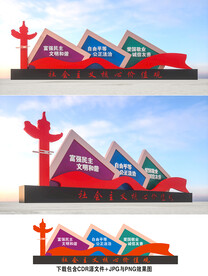 核心价值观雕塑