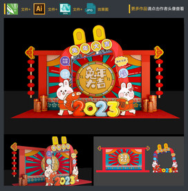 兔年美陈