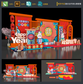 春节美陈