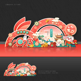 春节美陈