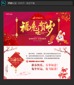贺卡