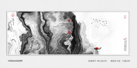 黑白水墨画