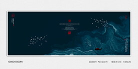 泼墨山水画