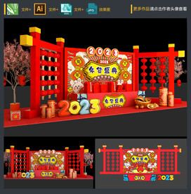 年货布置美陈
