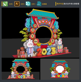 兔年拍照框