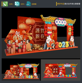 兔年美陈