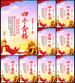 学习系列讲话
