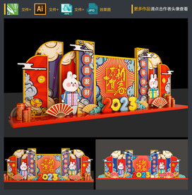 春节美陈