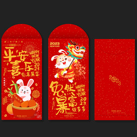 红包