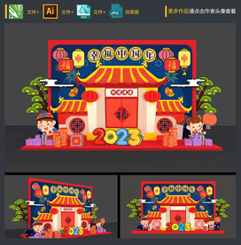 元宵美陈