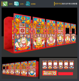 兔年拍照框