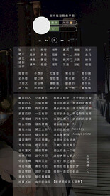 竖版歌单设计