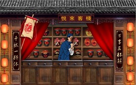 古代市井集市饭馆背景墙壁画
