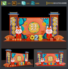 春节美陈