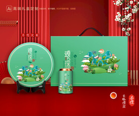 茶叶包装 茶礼盒