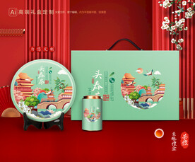 茶叶包装 茶礼盒