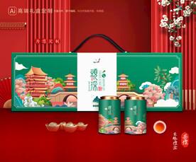 茶叶包装 茶礼盒