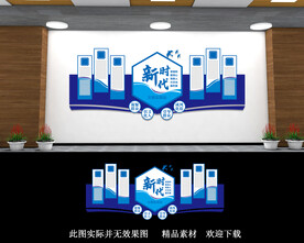 新时代文明实践站