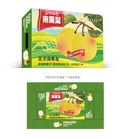 南果梨包装 