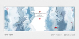 水墨山河