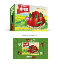 红啤梨礼盒