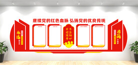 党建宣传栏